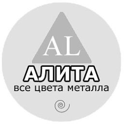 Логотип компании Алита 0