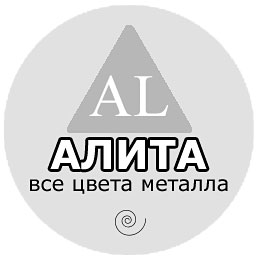 Логотип компании Алита